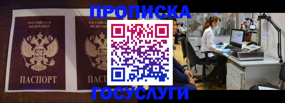 подбор жилья для постоянной прописки в Онеге
