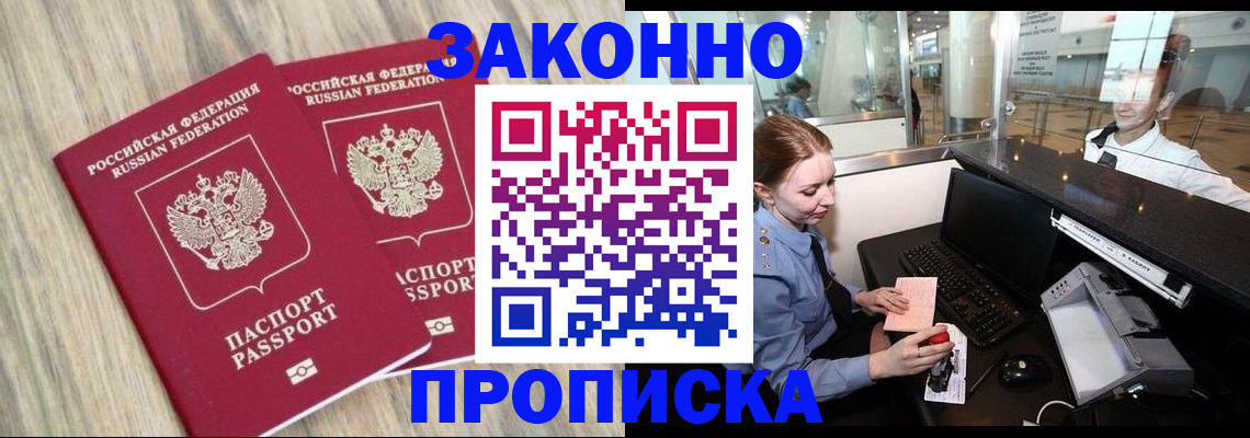 регистрация для дет. сада в Онеге