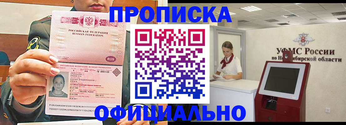 найти адрес прописки в Онеге